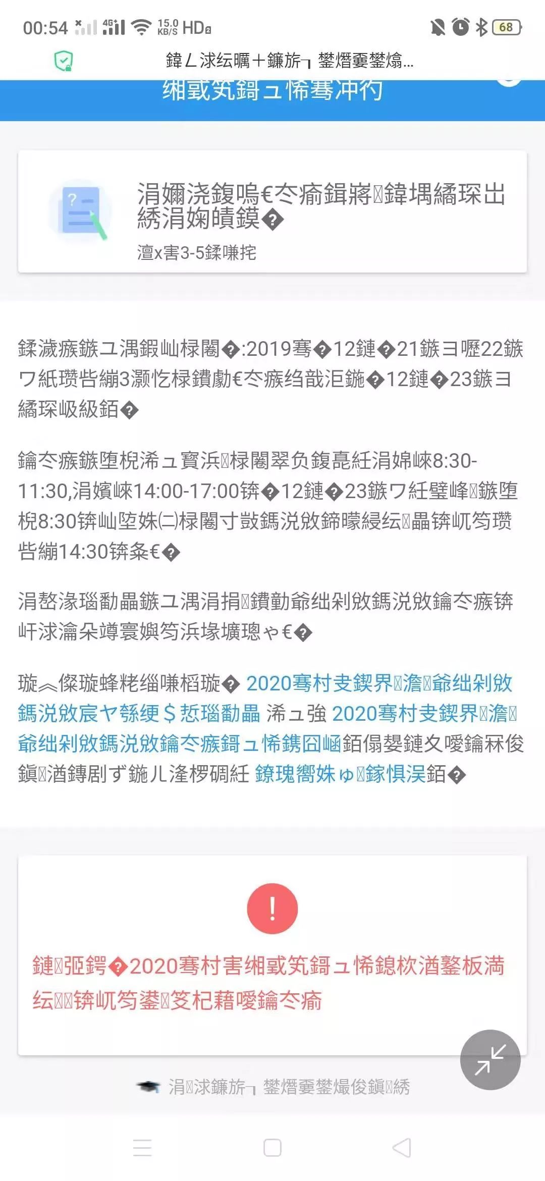 来玩个需要才华的好吧|冷段子1352去年今日995