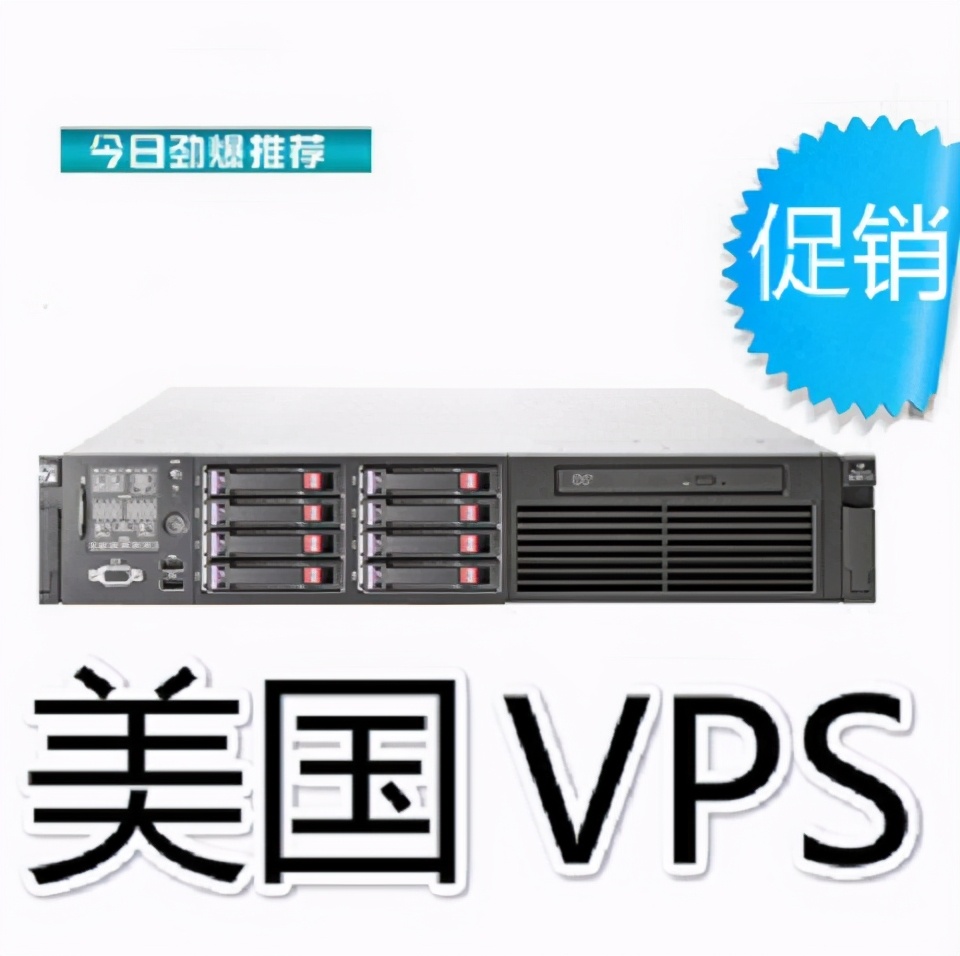 vps需要注意什么,美国vps便宜原因有哪些