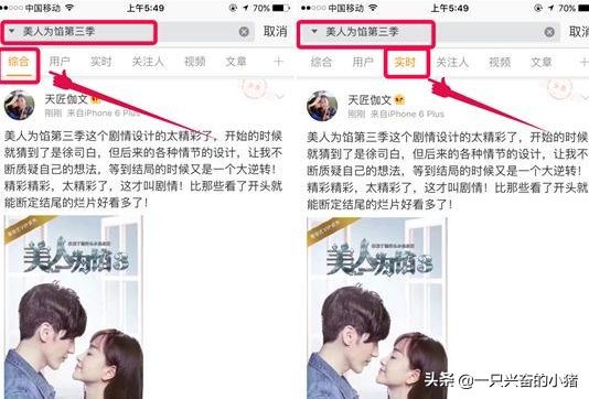 微博怎么养好号做数据,怎样养微博号才是正确的