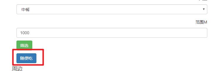 疫情关键时期,安利一些好用的网站