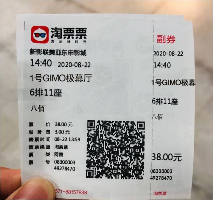 亲历四HOLOSOUND与ATMOS—冬去春归之电影疫情篇