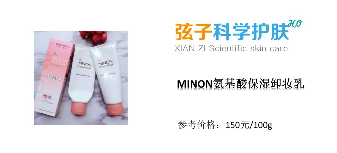 问题灵魂卸妆乳测评,卸妆乳测评敏感肌