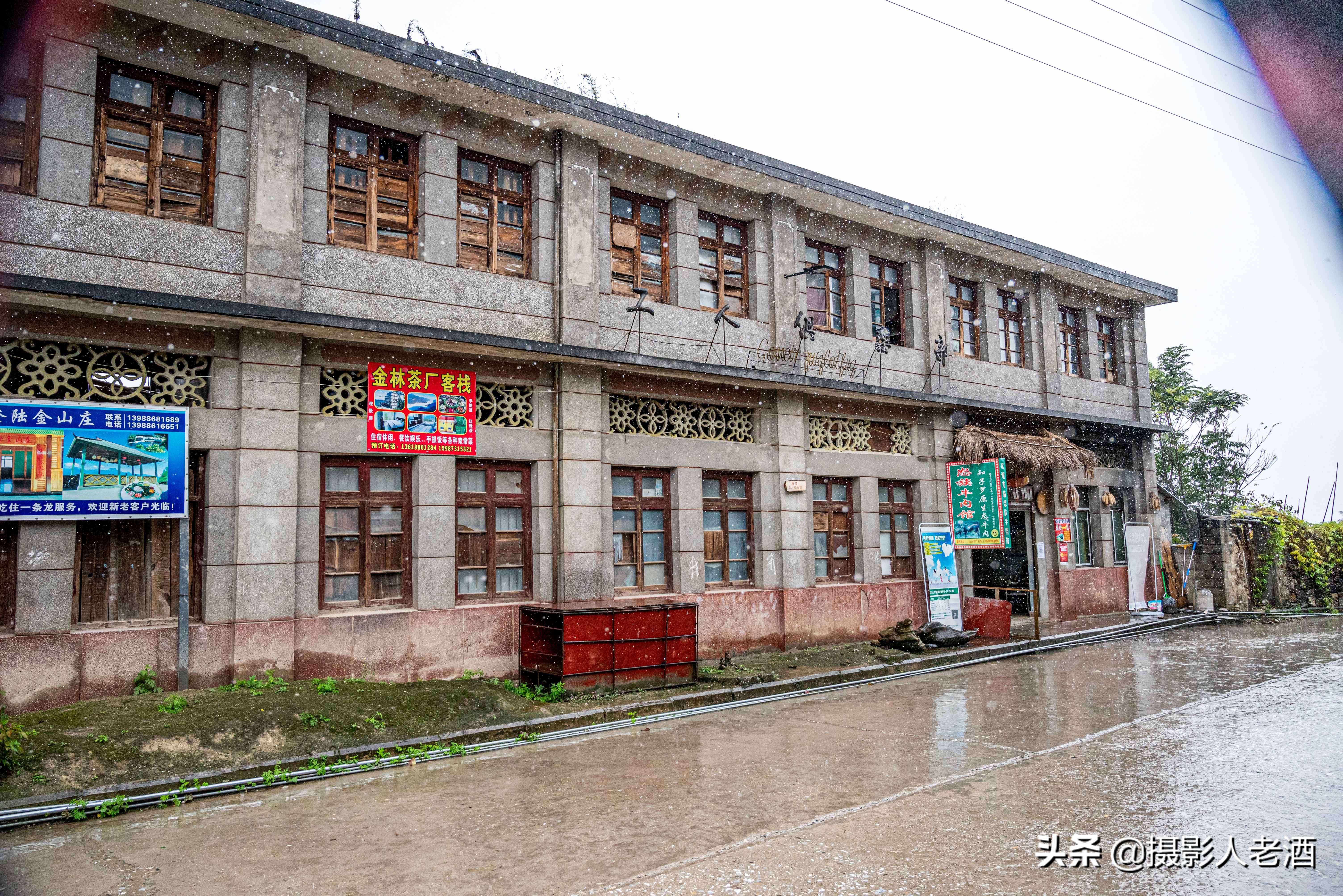 云南怒江记忆之城图片,云南记忆之城