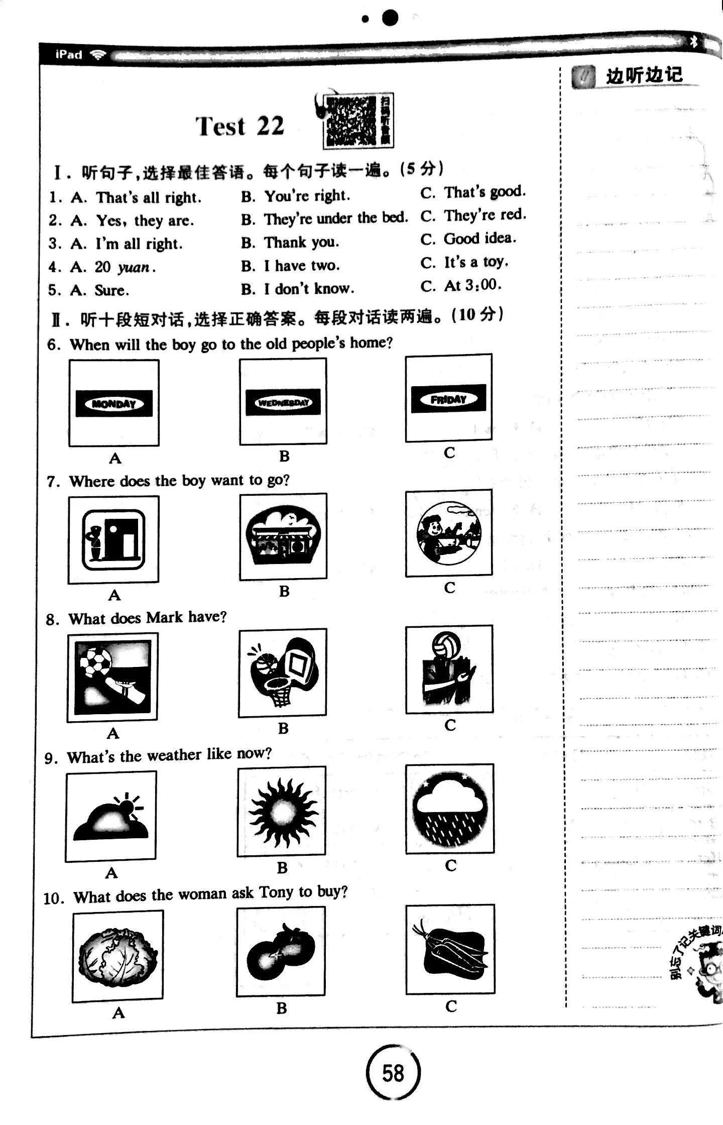 英语听力教学短视频,英语听力练习30篇