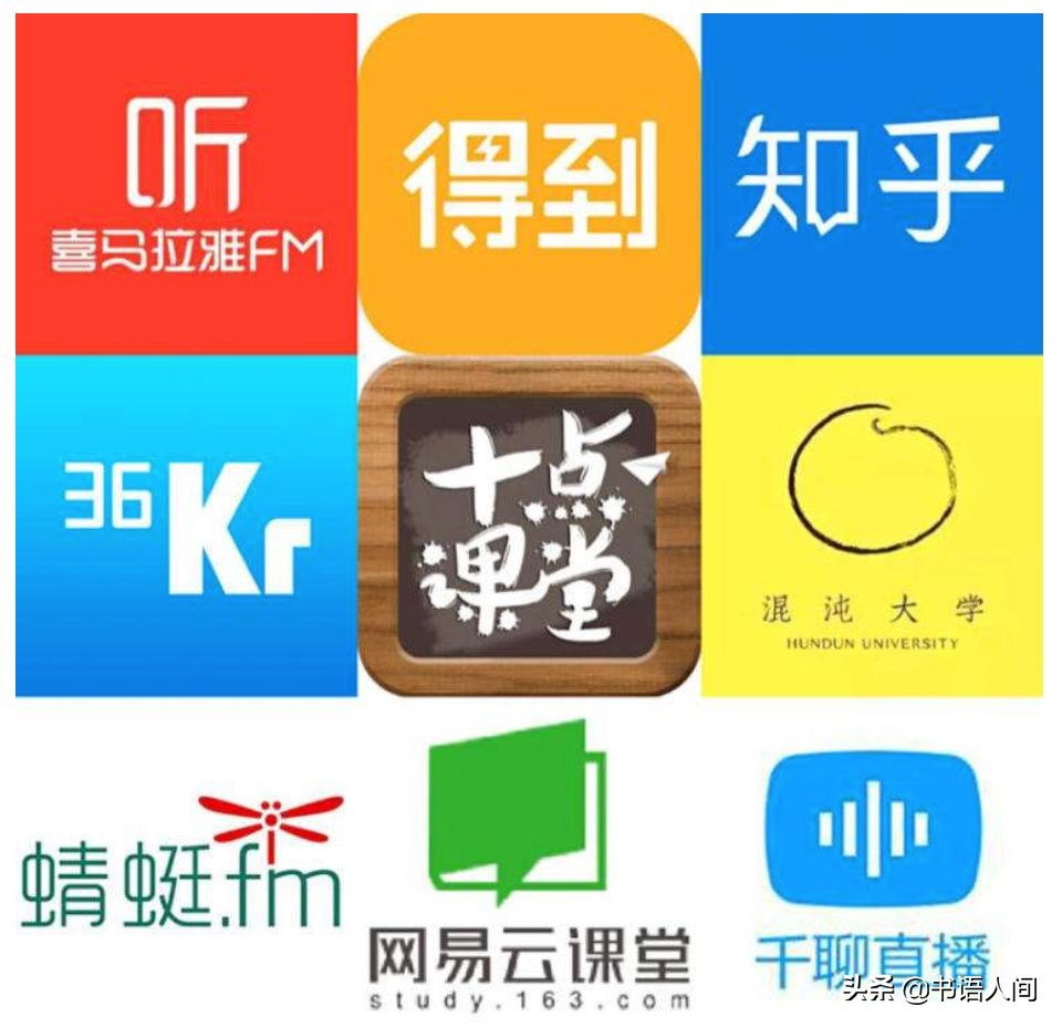 知识付费这方面谁做得最好,知识付费现在好做吗