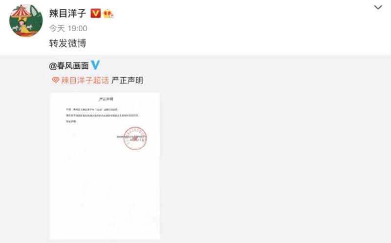 hm声明引网友愤怒,hm被多家电商下架后的反应