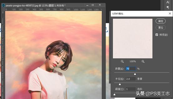 ps如何提亮脸部阴影教程,图片上反光严重怎么在ps中调整