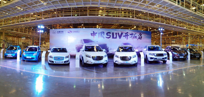 品质丛林|家中有矿的华泰汽车