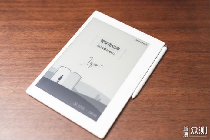 科大讯飞智能笔记本深度评测,科大讯飞智能笔记本air