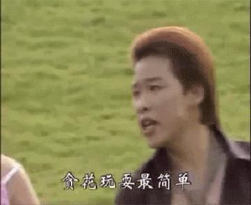 你的笑像一条恶犬,你的笑像一条恶犬完整