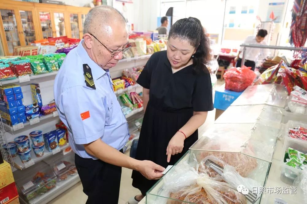 市场监管局有没有权力查账,市场监管局能查到哪些信息