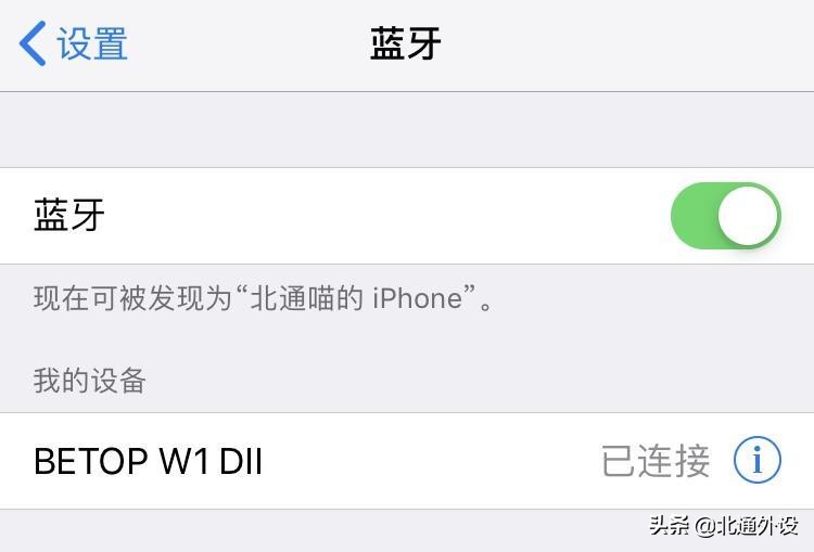 ios怎么调游戏操作设置,ios游戏专注模式怎么设置