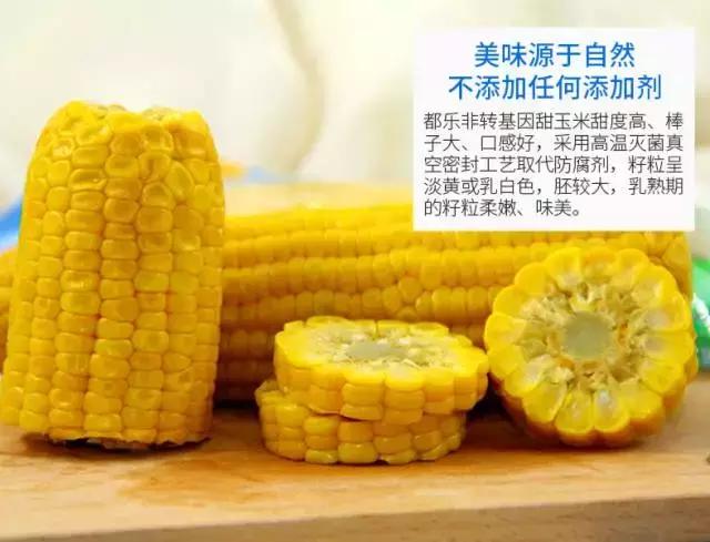 甜过初恋的水果是哪种水果,甜过初恋的水果玉米