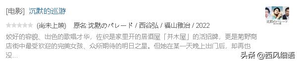 东野圭吾被翻拍过的影视剧,东野圭吾翻拍的电影哪些好看