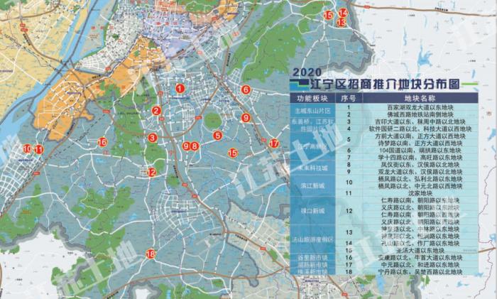 南京45幅地块成功出让,最新江宁开发区土地出让公告