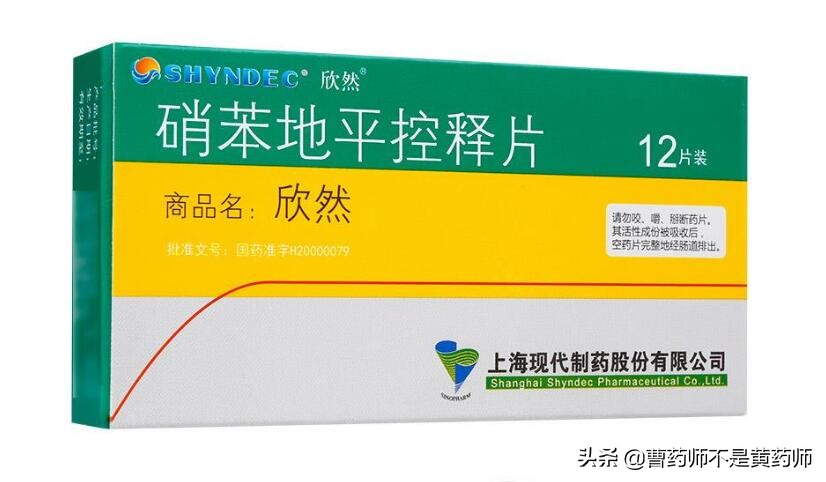 哈尔滨胡某自制硝苯地平，发往全国21省，买到假药怎么办？