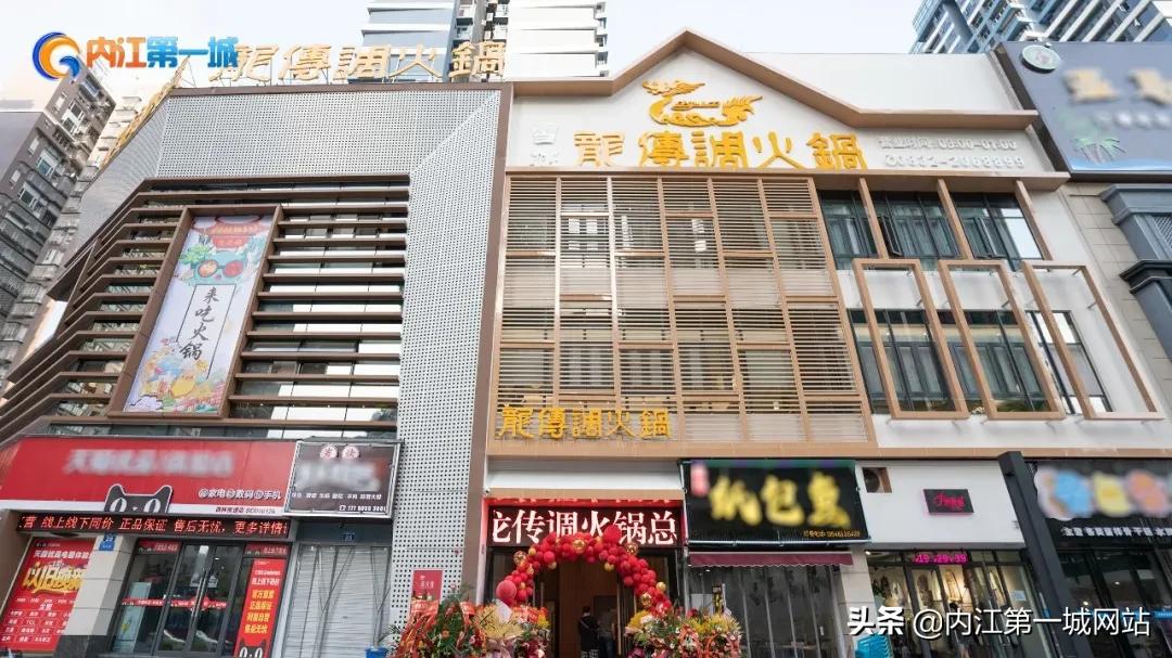 内江商业综合体排名,内江城南商业综合体