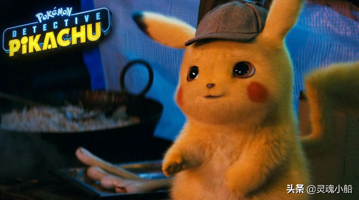 精灵宝可梦皮卡丘游戏改版,精灵宝可梦大侦探皮卡丘游戏