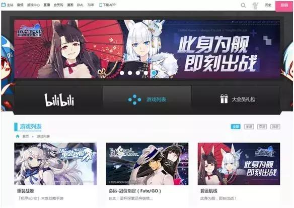 鏈虹敳灏戝コ鎴樺К,鏈虹敳灏戝コ閲嶈鎴樺К