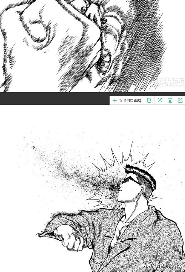 幻海复活幽游白书,幻海幽游白书试炼