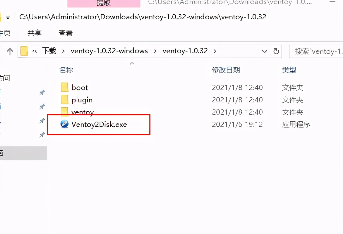ubuntu安装优麒麟桌面环境,ubuntuserver安装教程