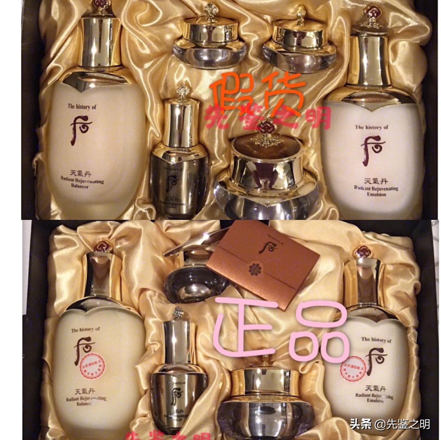 whoo后天气丹小样是真的吗,韩国whoo后天气丹套装真假难辨