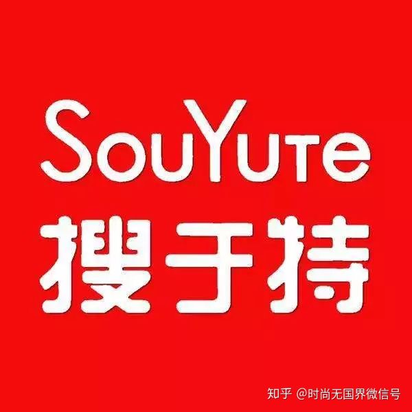 18家公司全年业绩预增,2020年服装行业品牌财报