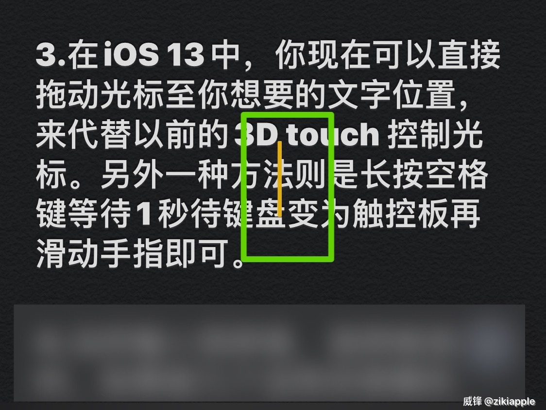 iphone输入法使用技巧大全,iphone14pro使用技巧