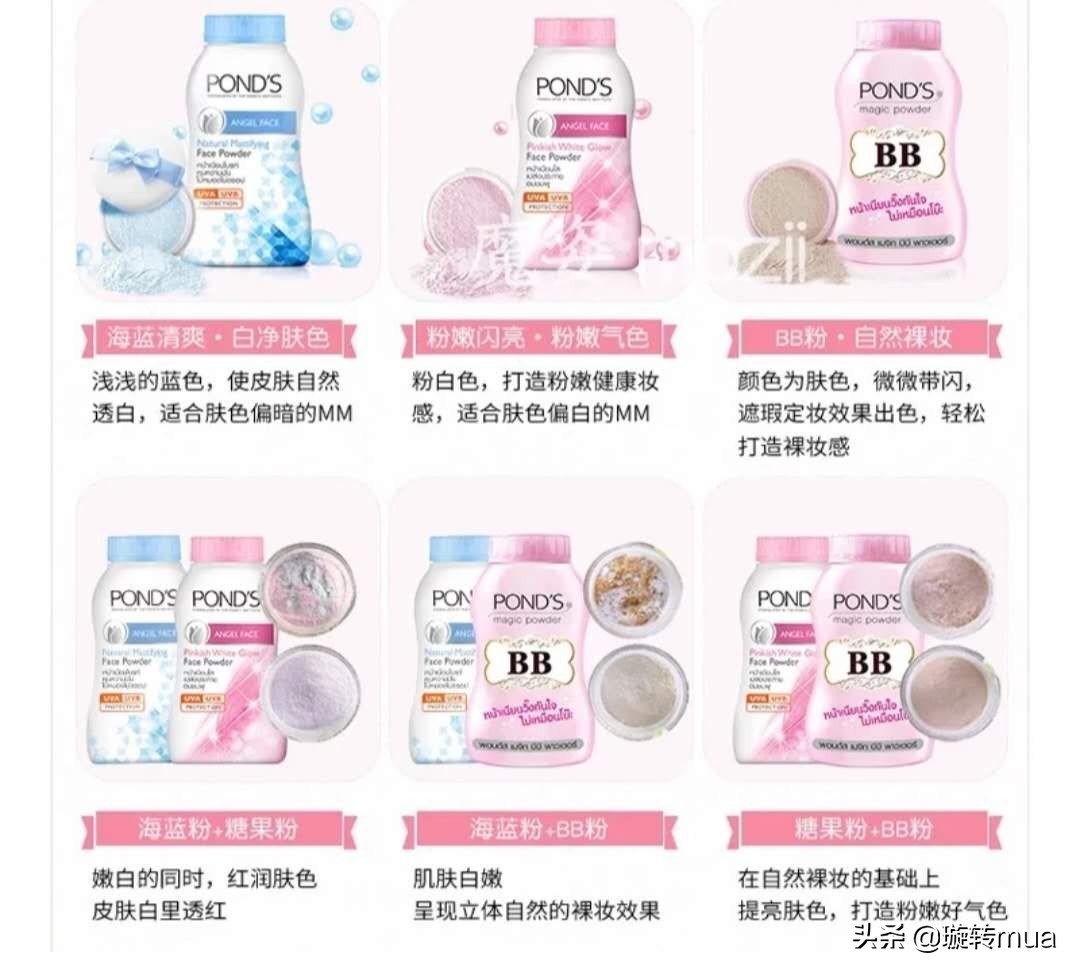 平价定妆散粉持久不脱妆,平价定妆散粉防水不脱妆