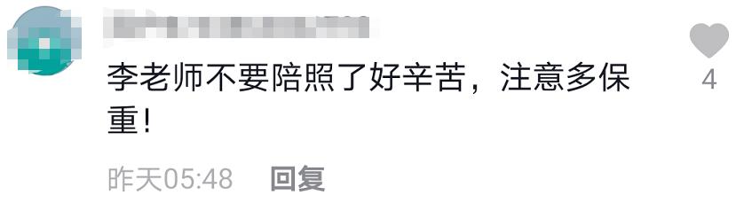 82岁的李双江如今怎么样了,81岁李双江近况被曝