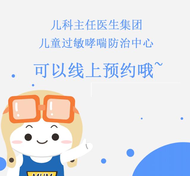 孩子过敏体质一般是什么原因引起,孩子有这4种表现说明你该警惕