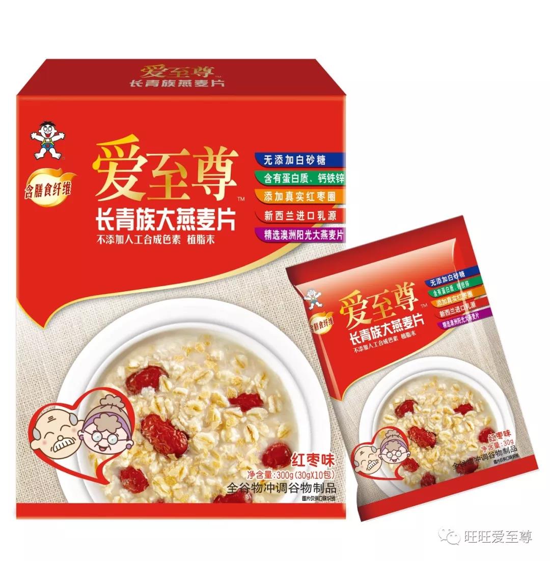 旺旺新品口味饮料,最新食品饮料爆款