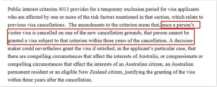 澳洲签证最新通知内容,澳洲签证严查假材料