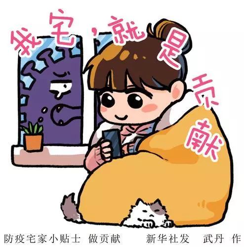 千万郑州人：读一读，保安康