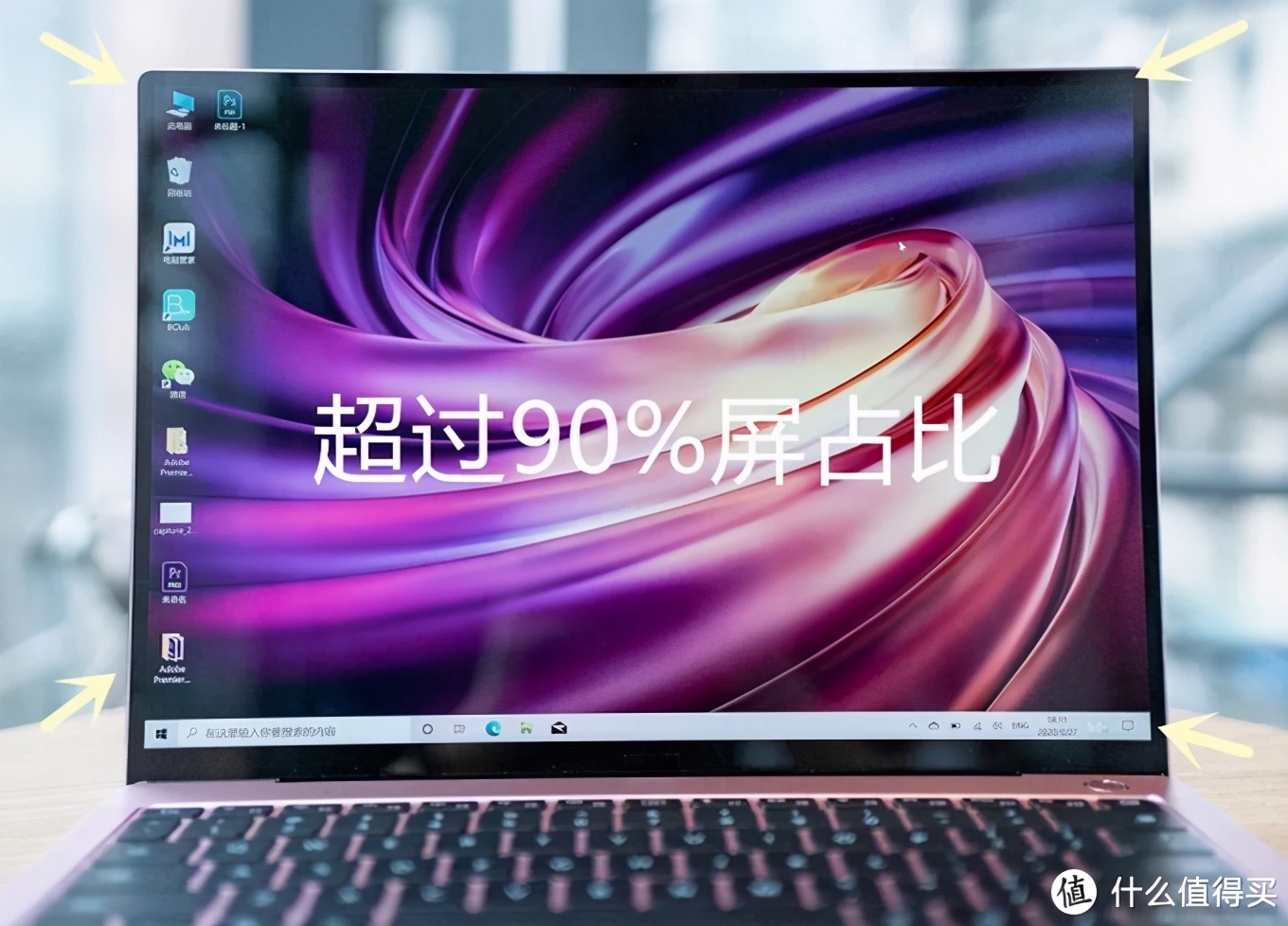 4000左右值得入手的轻薄本,高颜值强性能轻薄本推荐