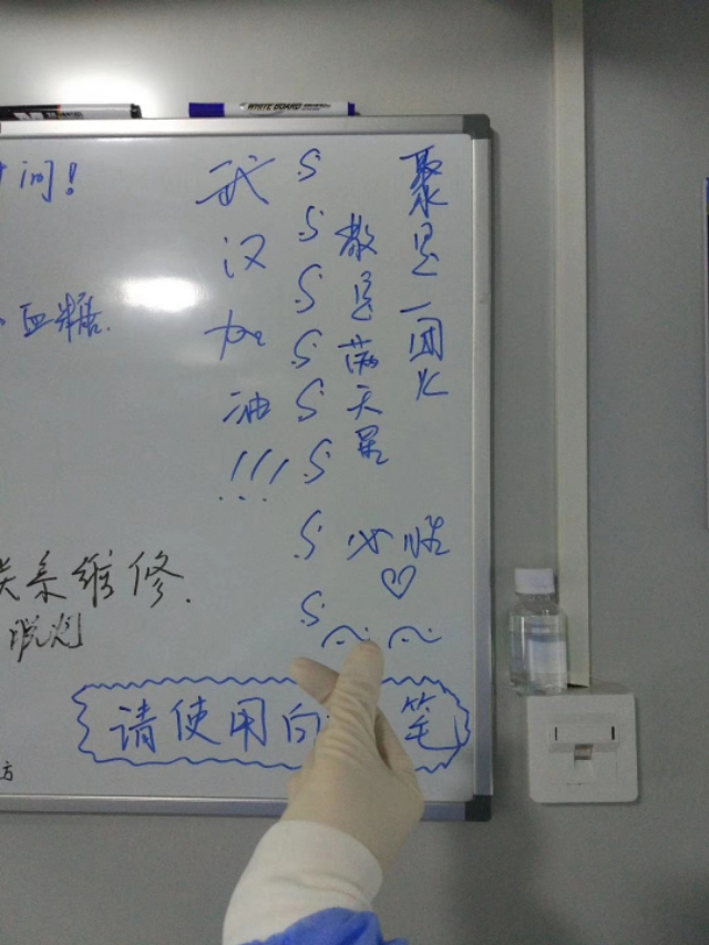 连线工作在雷神山医院的锦州二医院郑艾琳