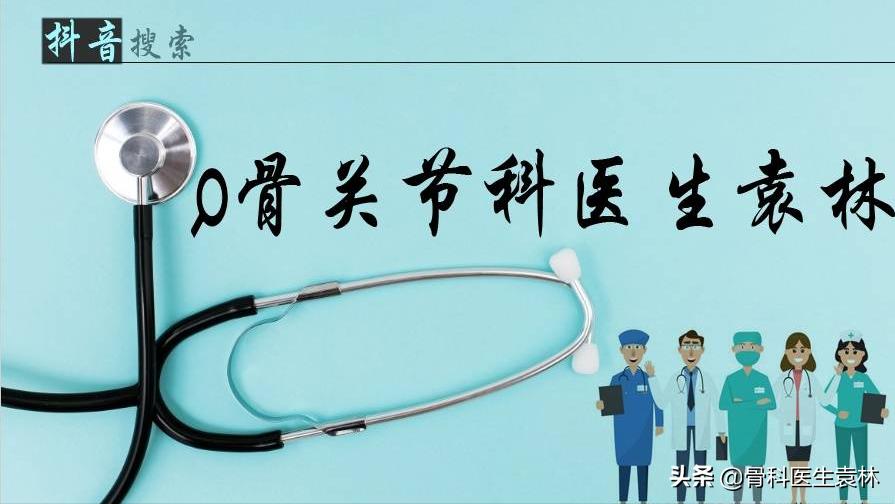 老年人关节炎怎么处理,老年性关节炎的保健治疗