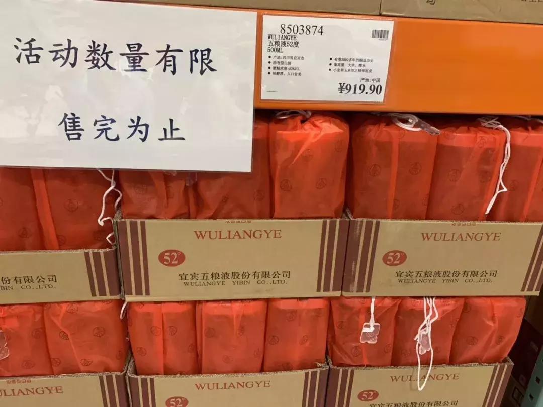 costco开业半天歇业,costco第一天营业
