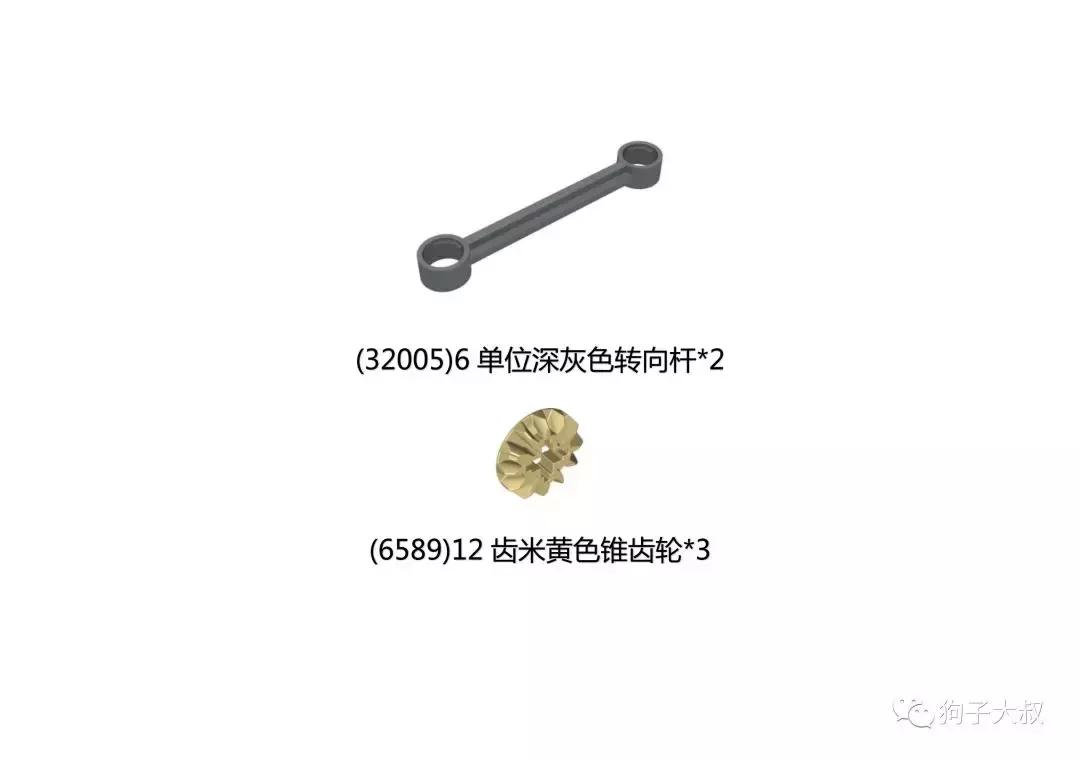 杏林乐高教具适合年龄,乐高小颗粒教具玩法