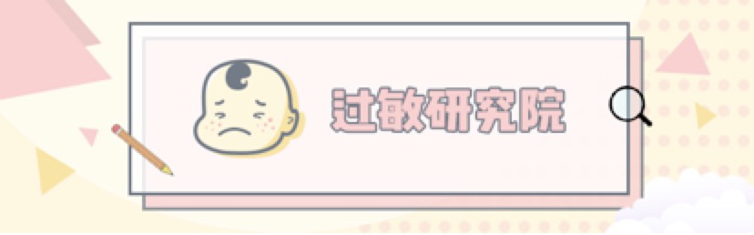 分不清宝宝是肺热咳嗽还是寒咳,宝宝湿疹的五个特点