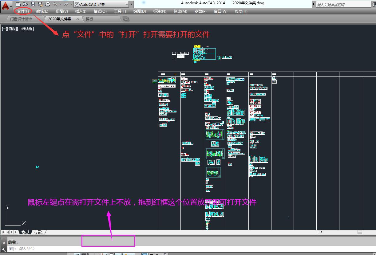 cad用着用着突然卡顿怎么解决,cad出现卡顿怎么找回设计图