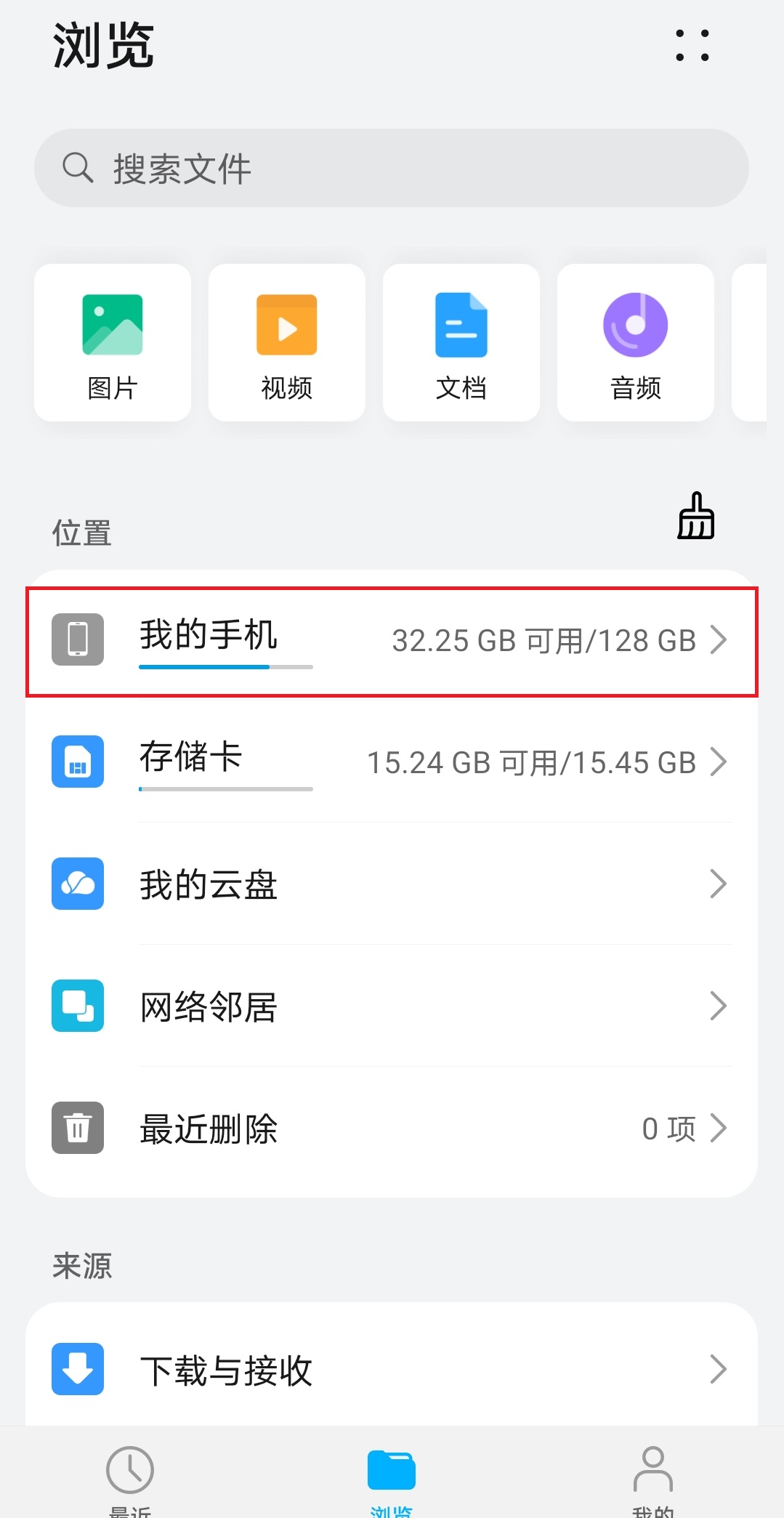 微博离线缓存的视频在哪里,微博的离线缓存视频导出手机