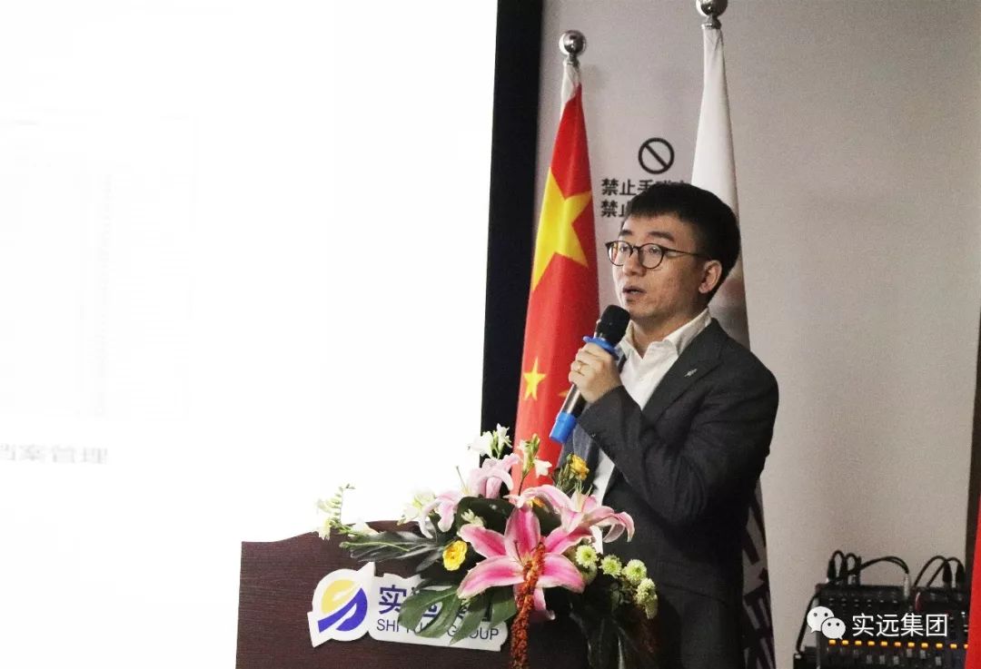 实远集团最新消息,实远集团最新信息