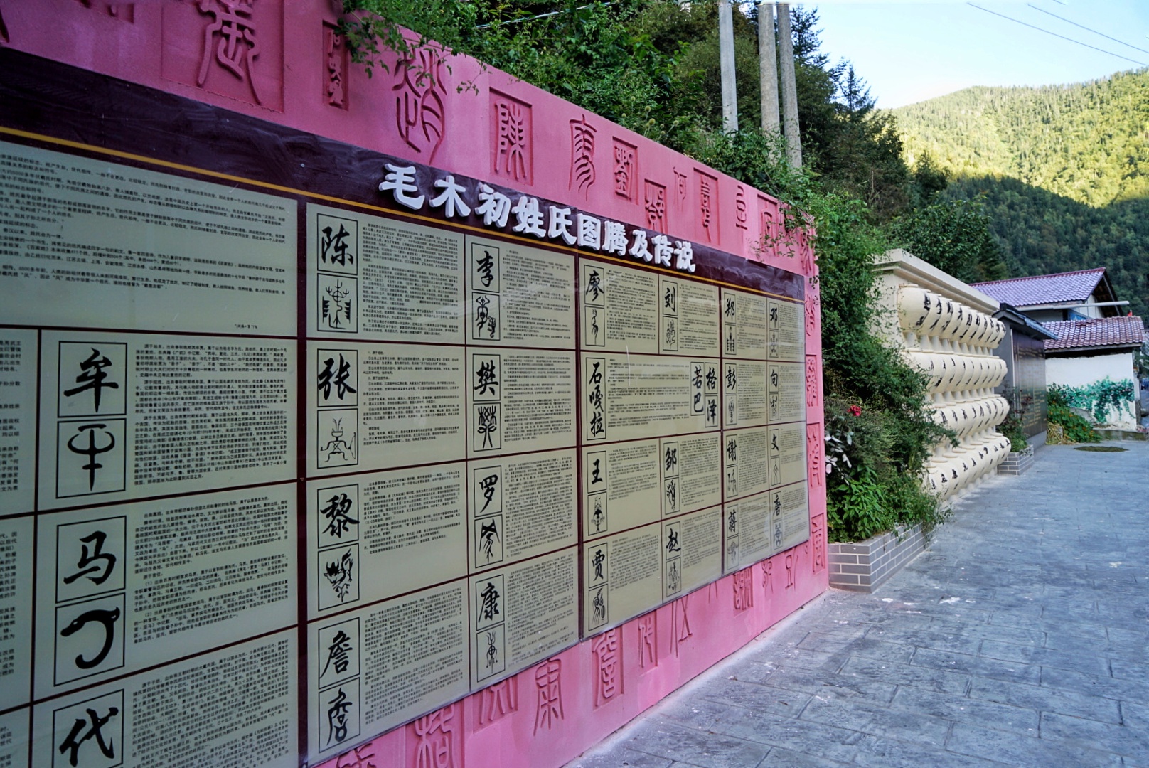 川西五日游马尔康,从成都到马尔康沿途风景