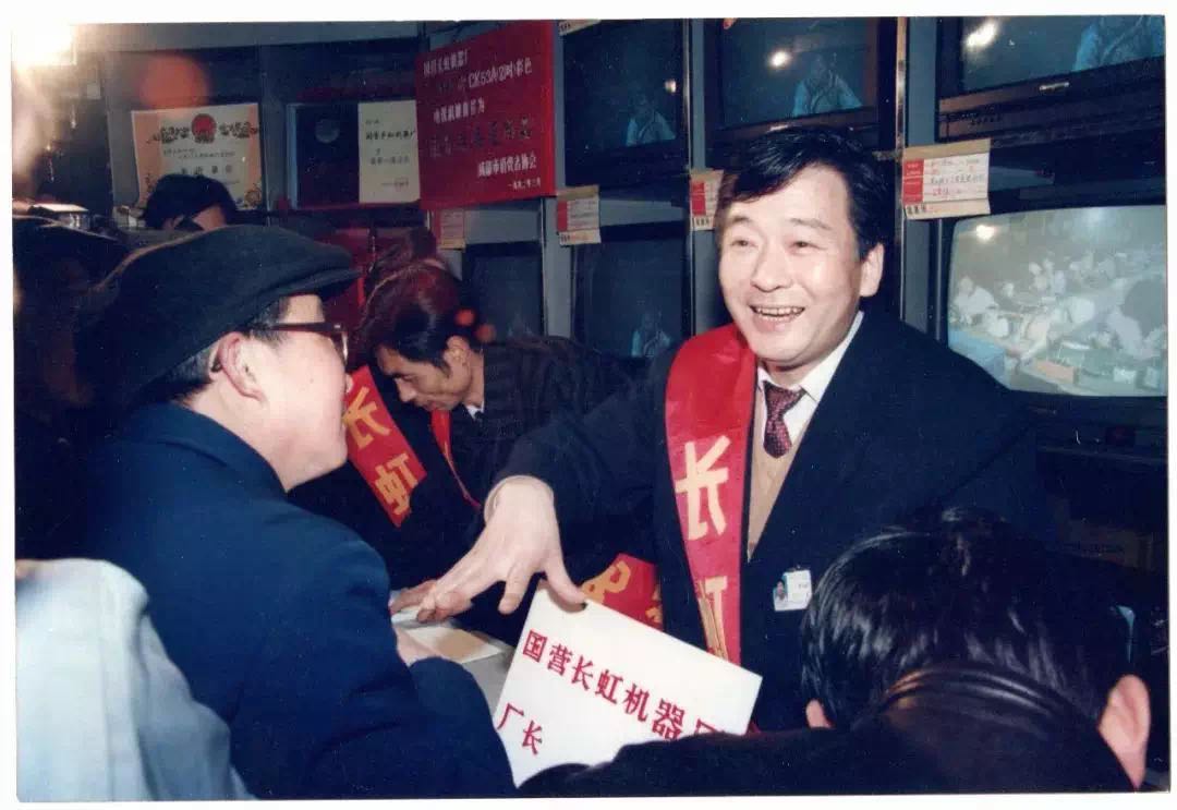 长虹大败局,昔日彩电大王长虹