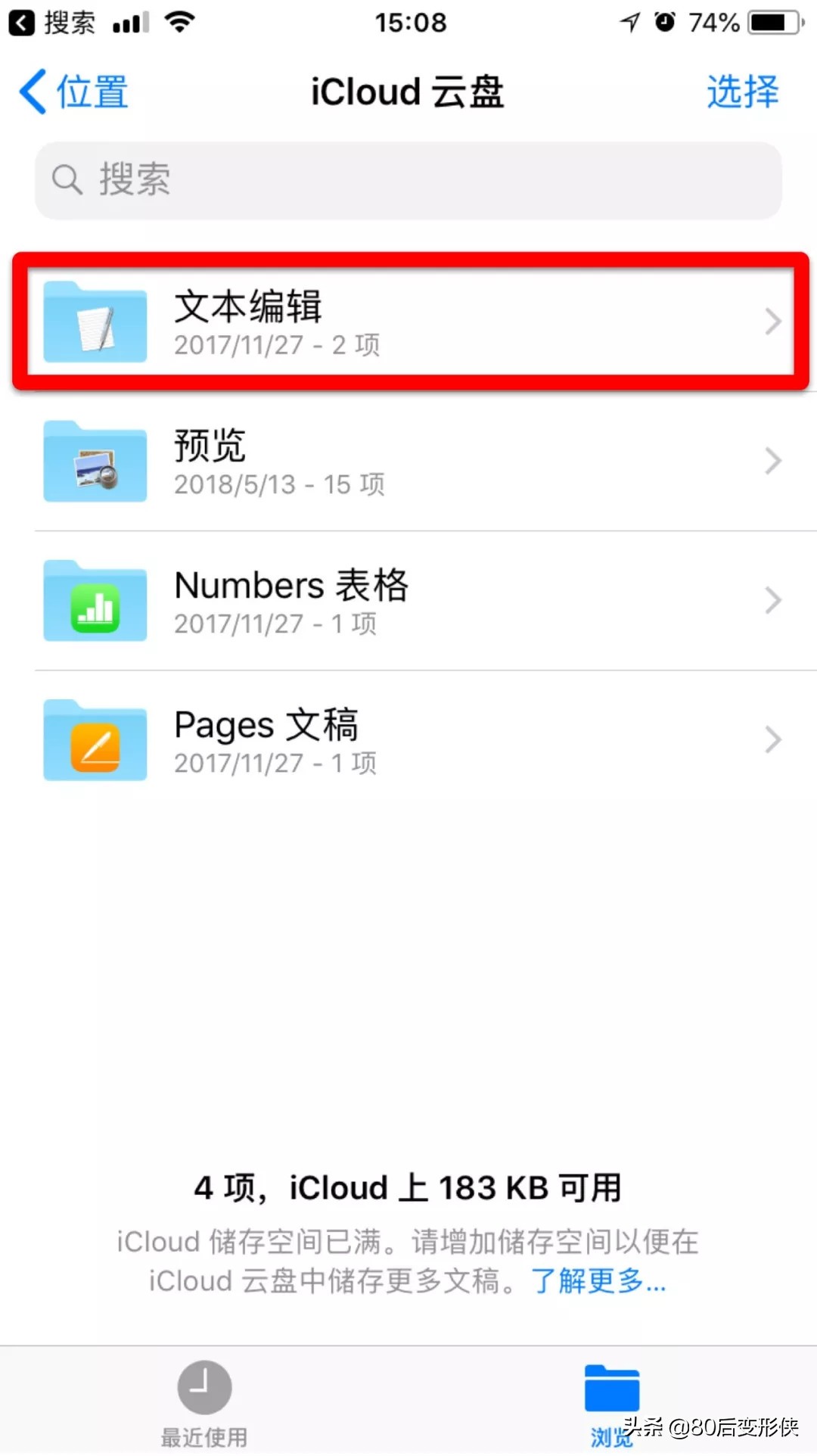 iphone如何将微信文件保存到手机,微信文件如何保存到iphone手机
