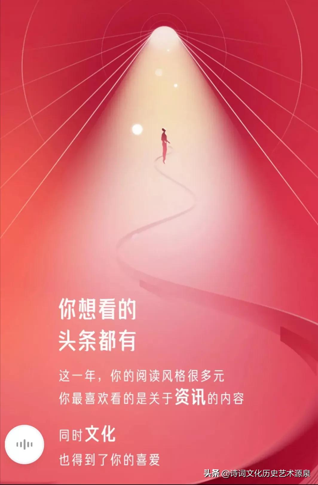 2016～2020年总成绩单，交遍知音天下友，富足文化百家言