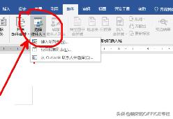 word邮件合并生成请柬,word邮件合并功能制作邀请函婚礼