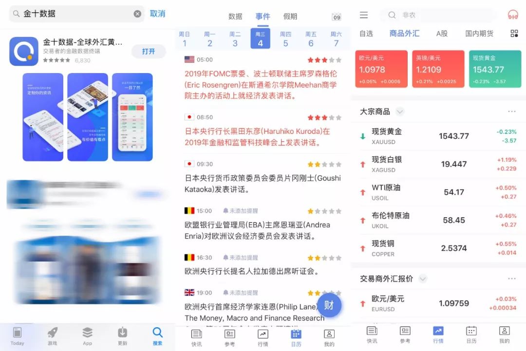 鍖栫氦erp杞欢,鍖栫氦鍘熸枡app