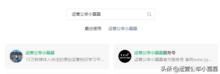 公众号增加粉丝量的激励办法,公众号怎么增长粉丝